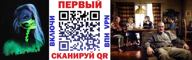 АМФЕТАМИН Розовый  Слободской 