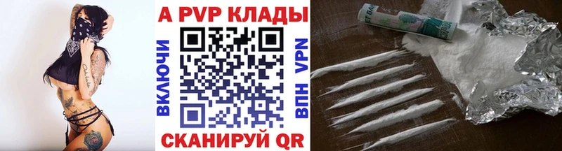 mega как зайти Слободской Альфа ПВП VHQ