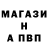 Амфетамин Розовый Anatolii Kuznetsov