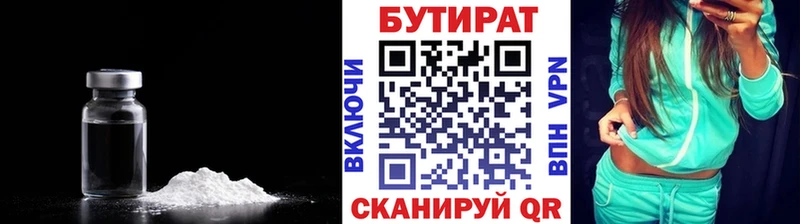 ссылка на мегу   как найти закладки  Слободской  Бутират вода 