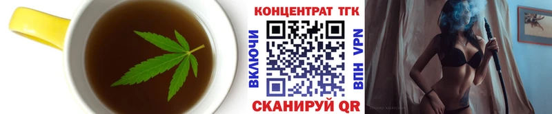 Печенье с ТГК марихуана  купить   Слободской 