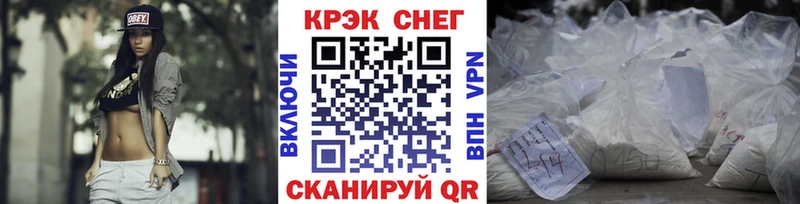 COCAIN FishScale Слободской