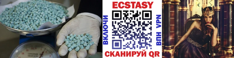 где купить наркотик  Слободской  Экстази диски 
