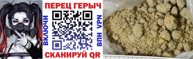 ГЕРОИН Heroin  Слободской 