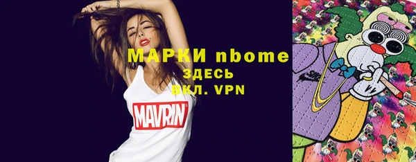 наркотики Заволжье