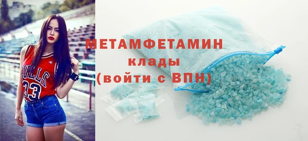 герыч Елизово
