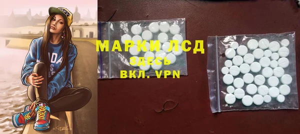 мефедрон Покачи