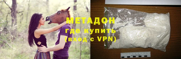 метадон Покровск