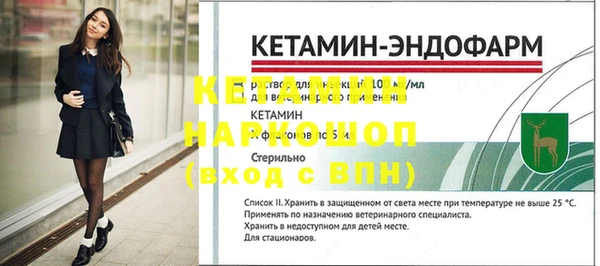 бошки Ельня