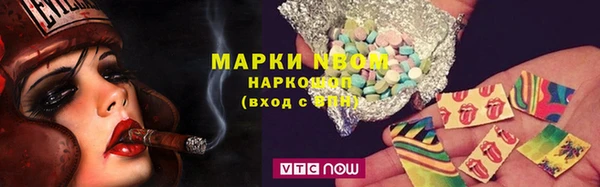 наркотики Заволжье