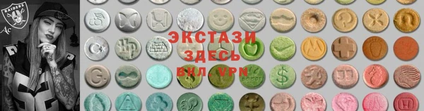 сатива Приозерск