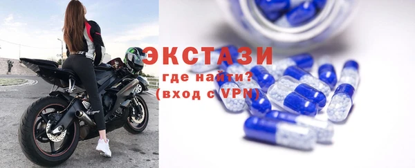 мефедрон Заводоуковск