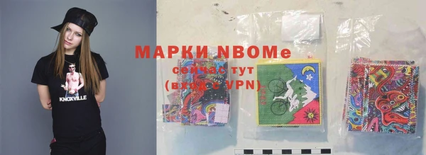 COCAINE Заволжск