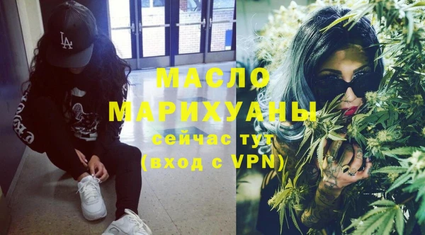 стафф Пролетарск