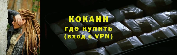 герыч Елизово