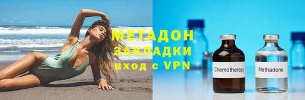 герыч Елизово