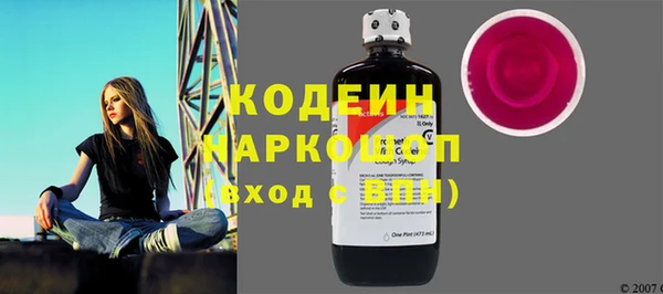 наркотики Заволжье
