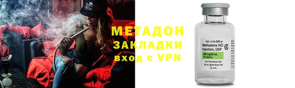 мефедрон Заводоуковск