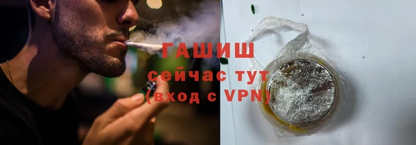 герыч Елизово