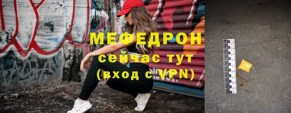 бошки Ельня
