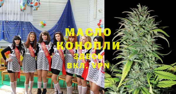 метамфетамин Зеленокумск