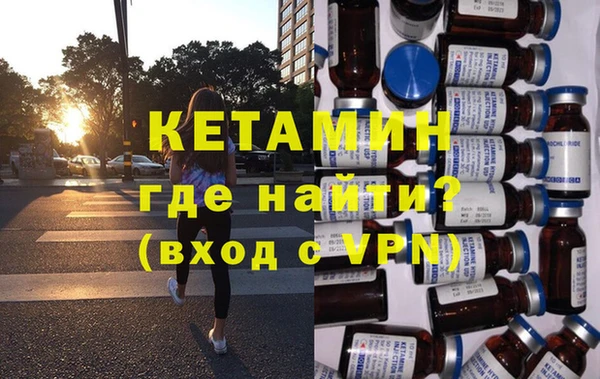 бутик Покров