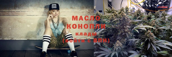 мефедрон Покачи