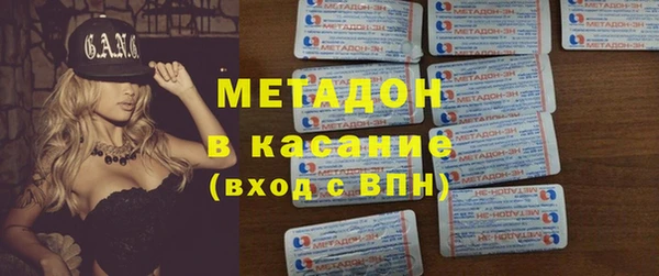 герыч Елизово