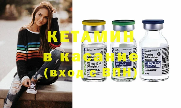 мефедрон Заводоуковск