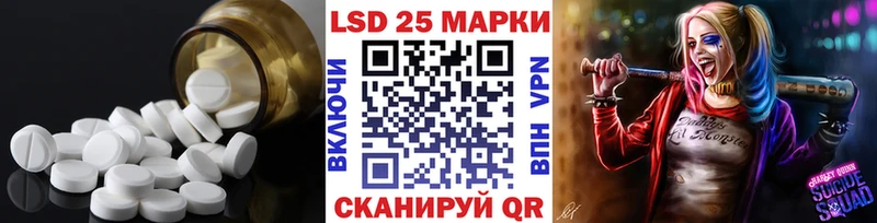 LSD-25 экстази кислота где можно купить наркотик Слободской