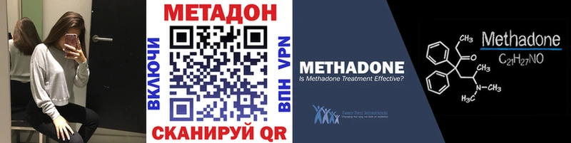 МЕТАДОН белоснежный  Слободской 