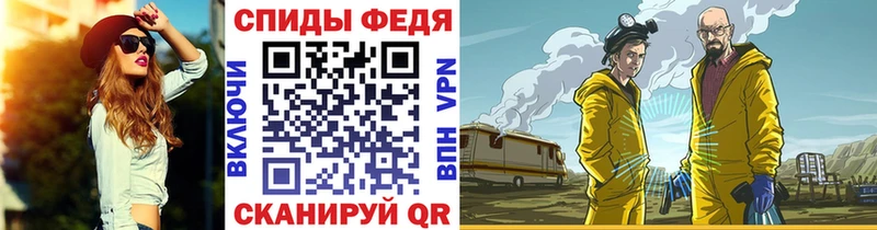 Первитин пудра  Слободской 