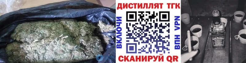 ТГК Wax  купить   hydra ТОР  Слободской 