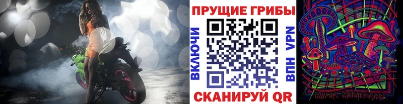 гидра зеркало  Слободской  Галлюциногенные грибы Magic Shrooms 